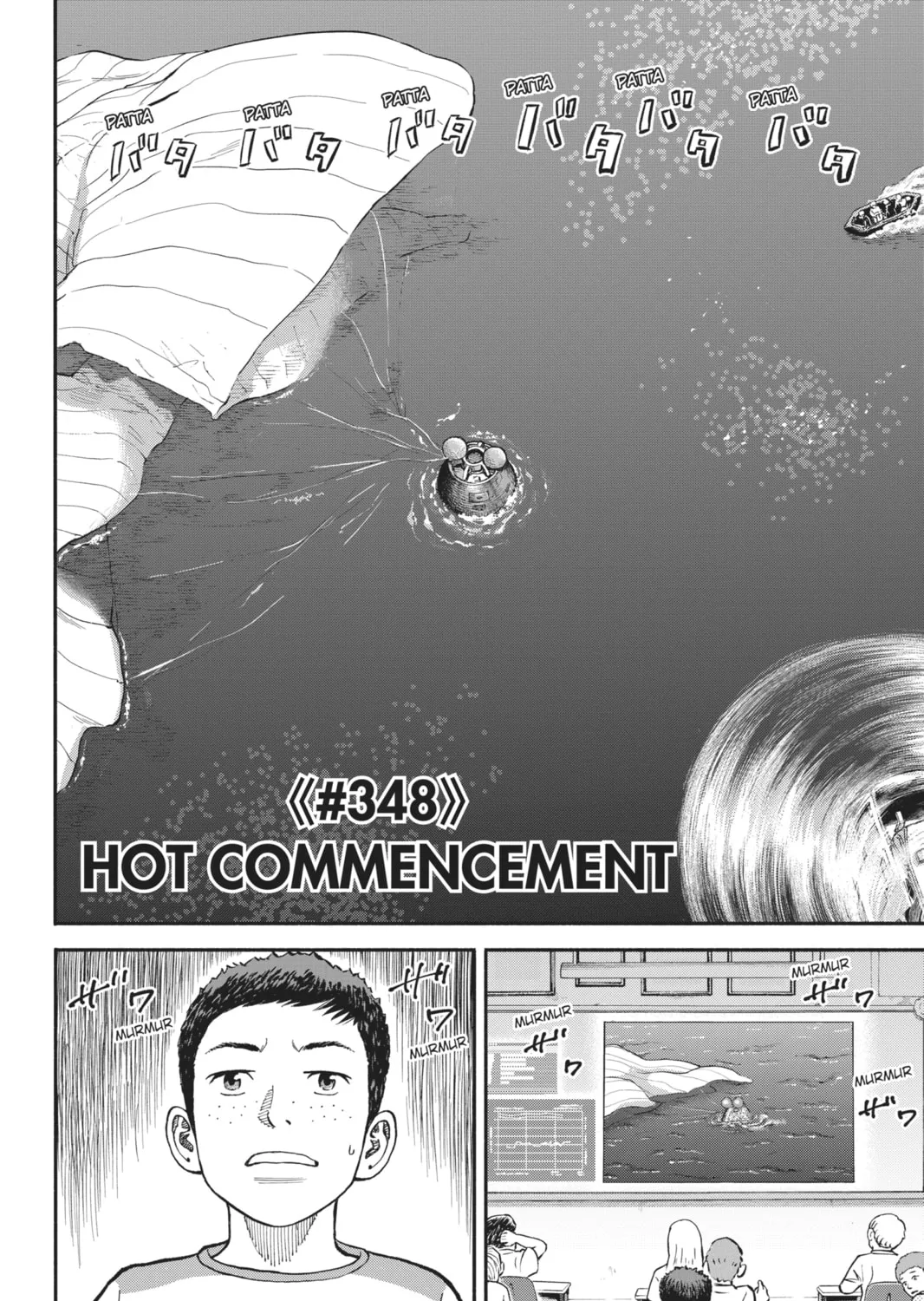 Read Space Brothers chapter 348 image 6 on Lezhin