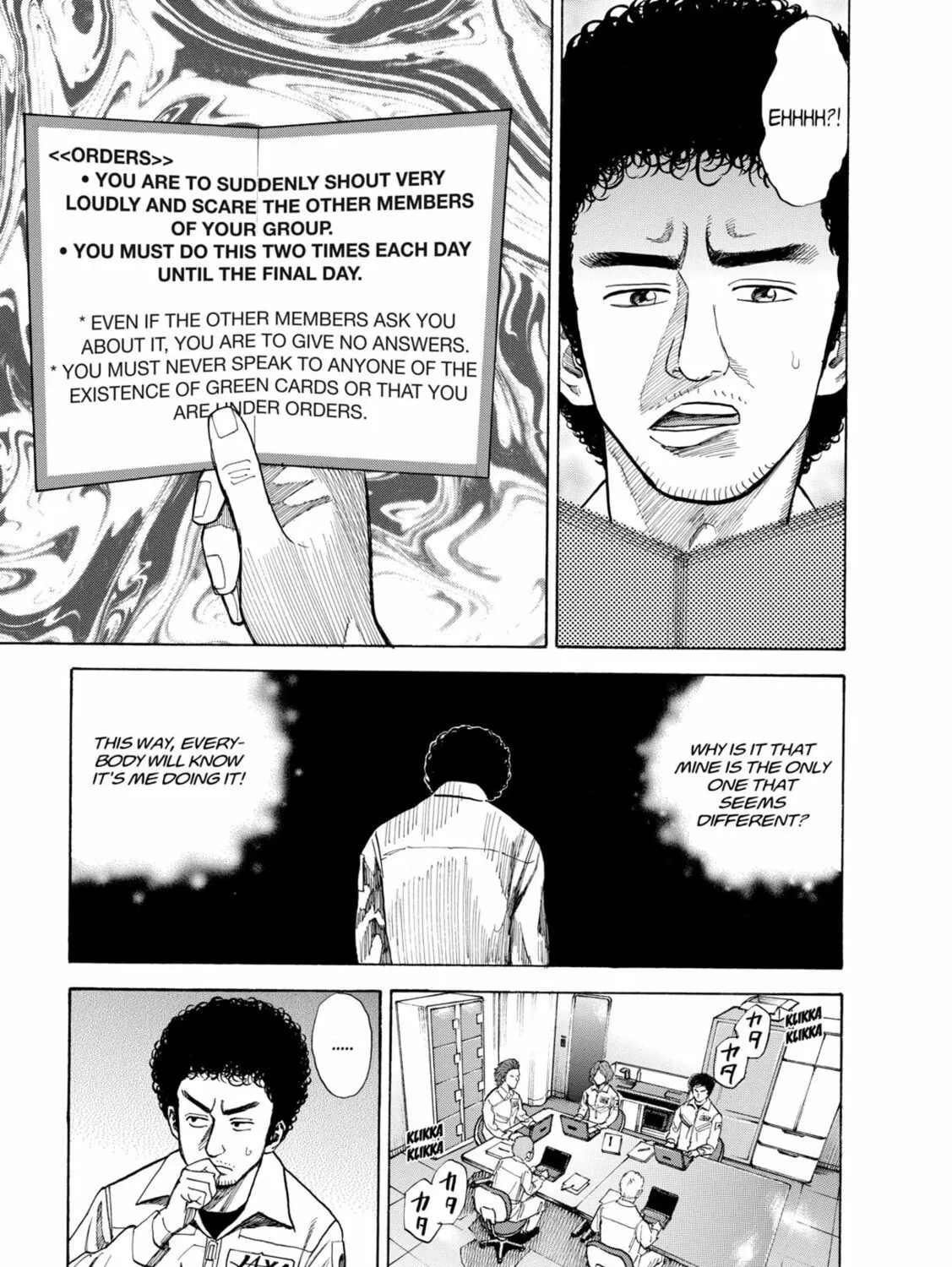 Read Space Brothers chapter 35 image 20 on Lezhin
