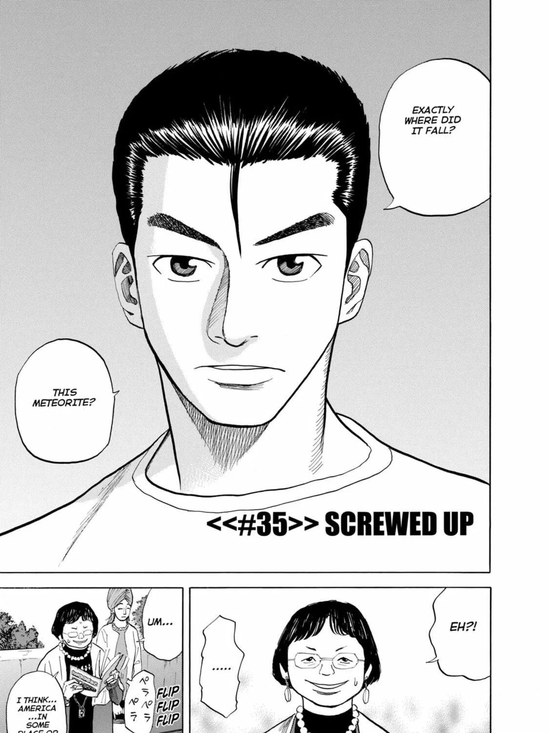 Read Space Brothers chapter 35 image 4 on Lezhin