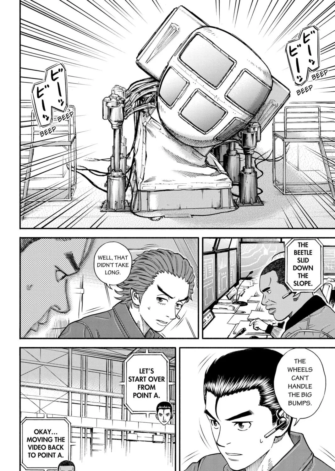 Read Space Brothers chapter 350 image 18 on Lezhin