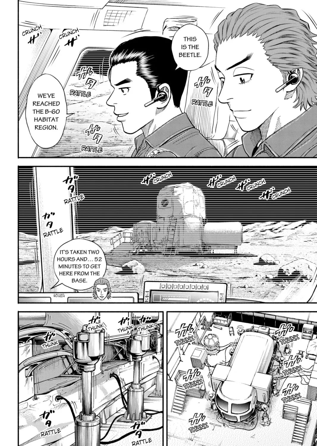 Read Space Brothers chapter 350 image 2 on Lezhin