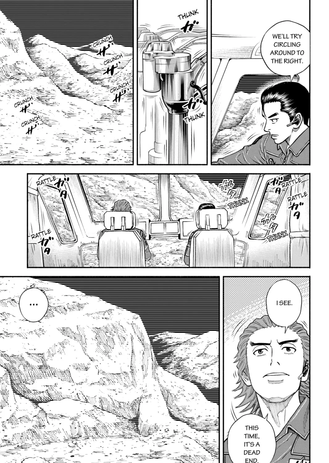 Read Space Brothers chapter 350 image 20 on Lezhin