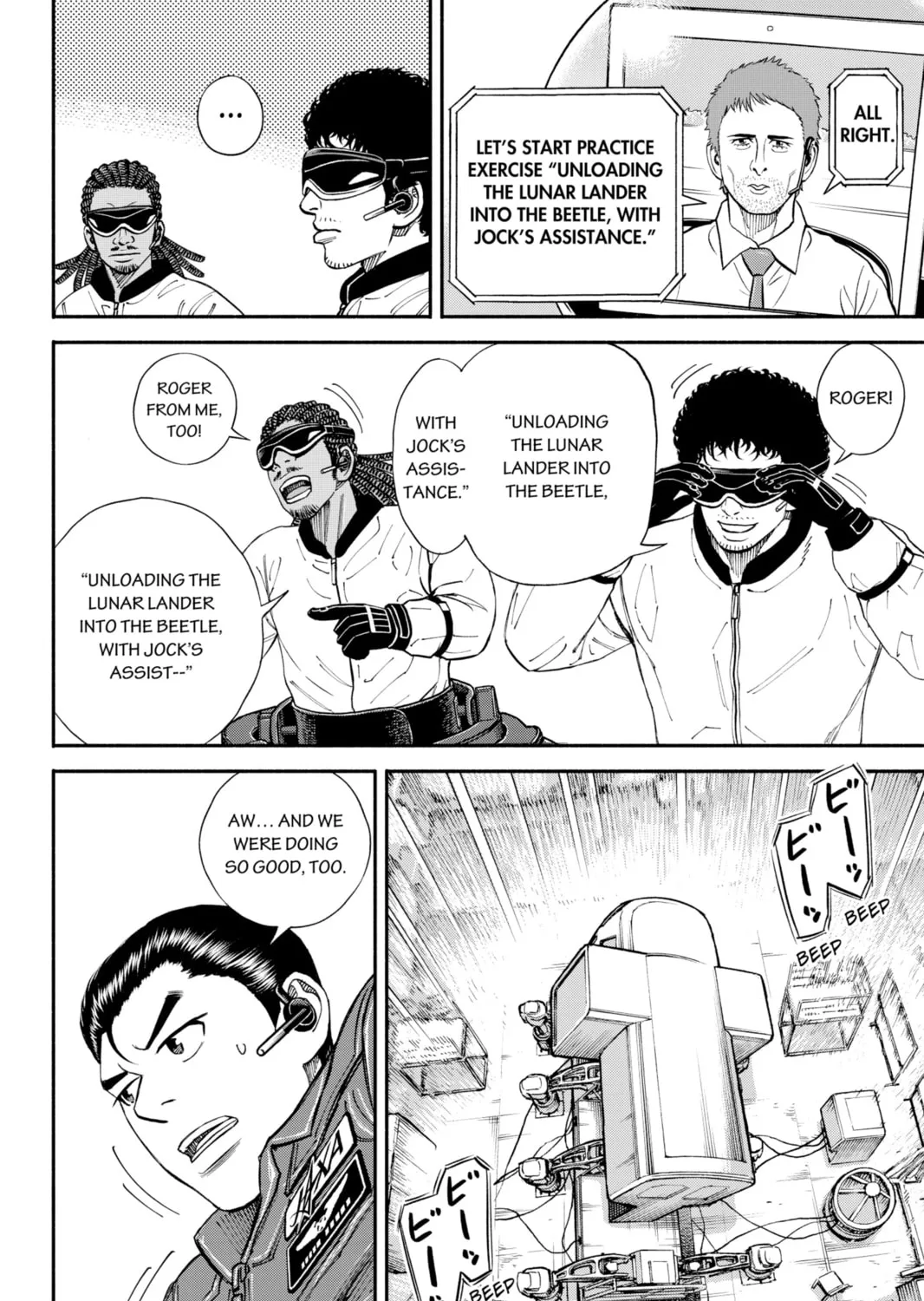Read Space Brothers chapter 350 image 30 on Lezhin