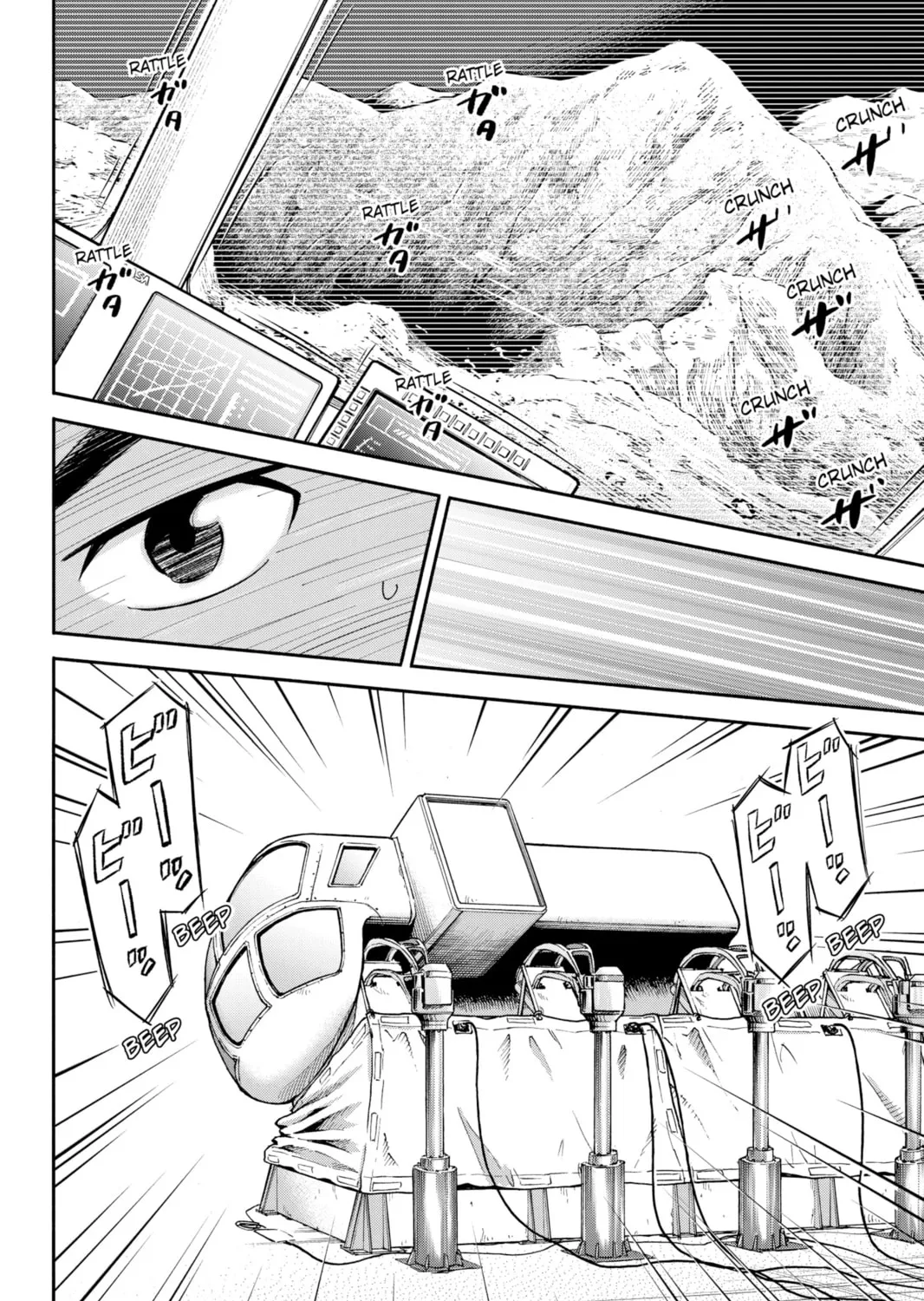 Read Space Brothers chapter 351 image 2 on Lezhin