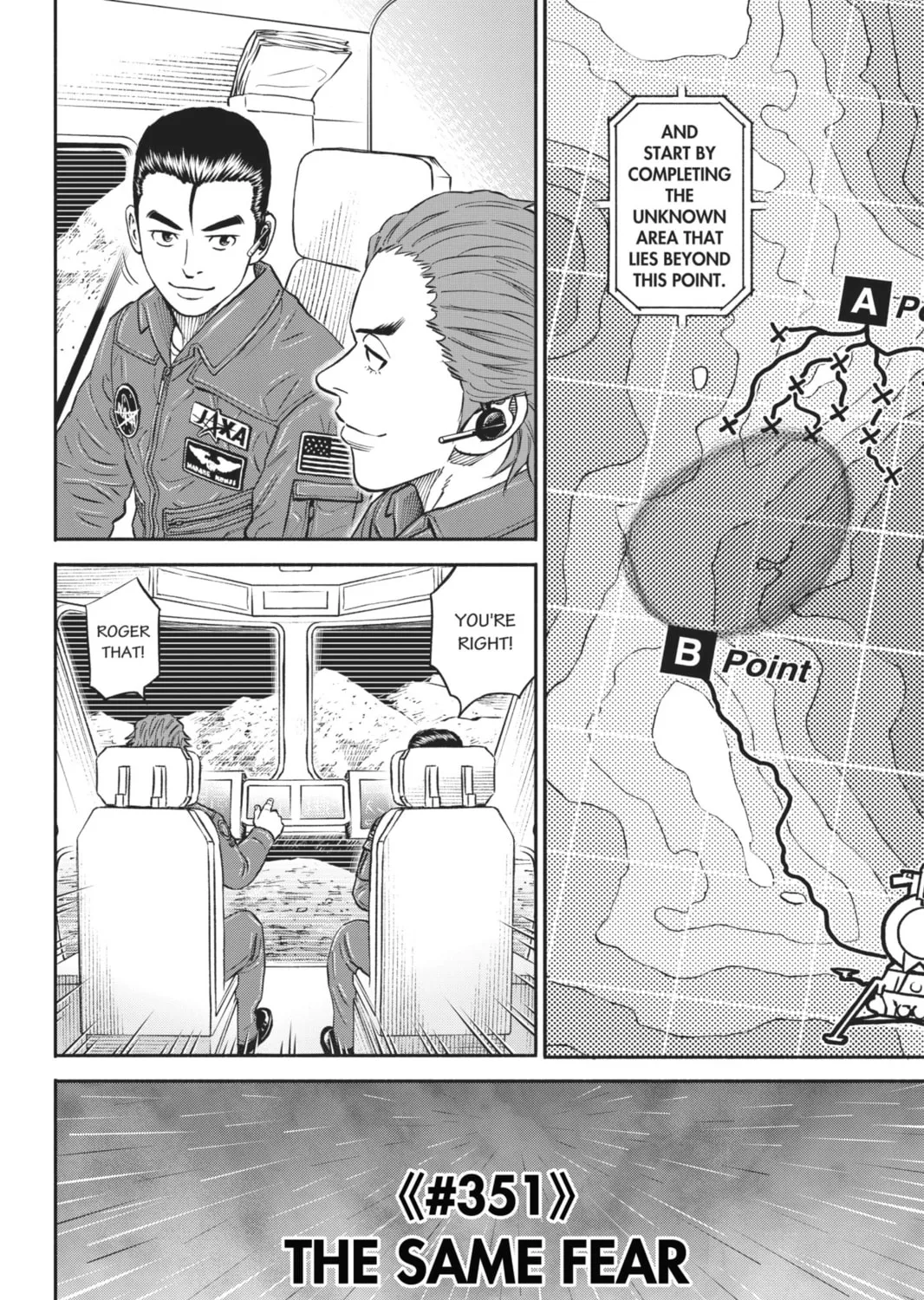 Read Space Brothers chapter 351 image 6 on Lezhin
