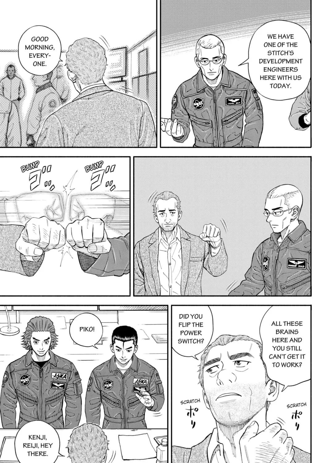 Read Space Brothers chapter 352 image 12 on Lezhin