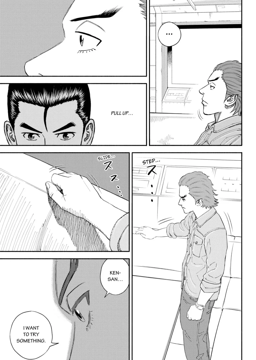 Read Space Brothers chapter 352 image 36 on Lezhin