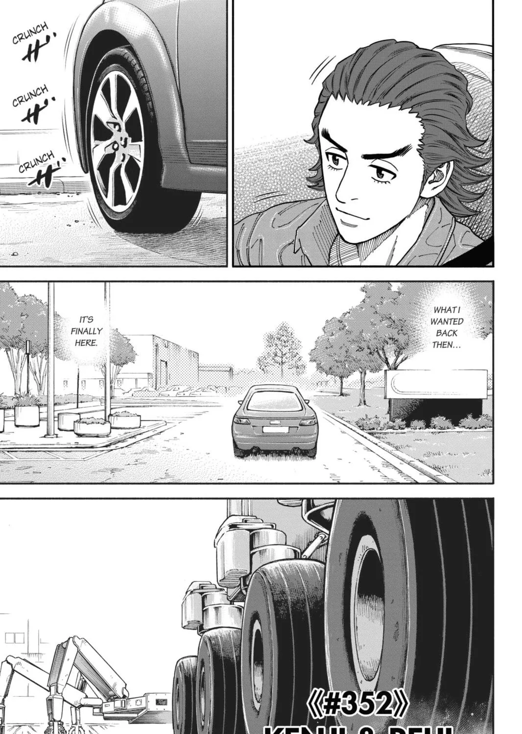 Read Space Brothers chapter 352 image 8 on Lezhin