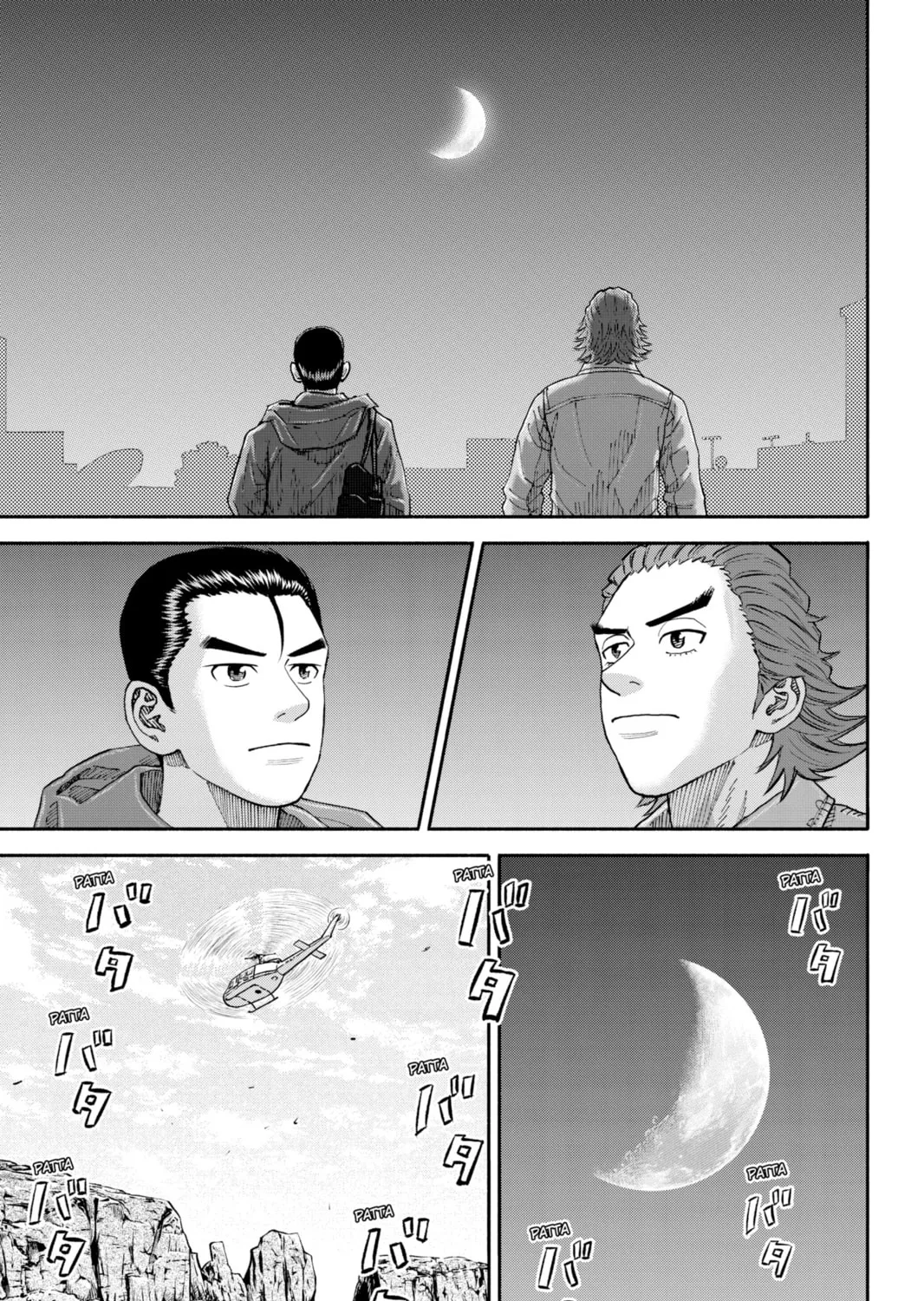 Read Space Brothers chapter 353 image 20 on Lezhin