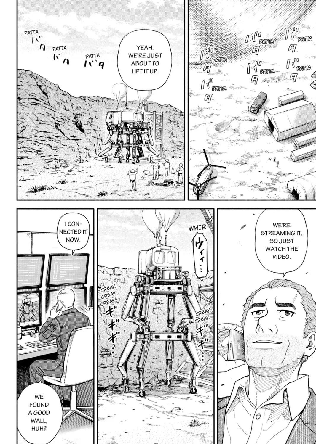 Read Space Brothers chapter 353 image 22 on Lezhin