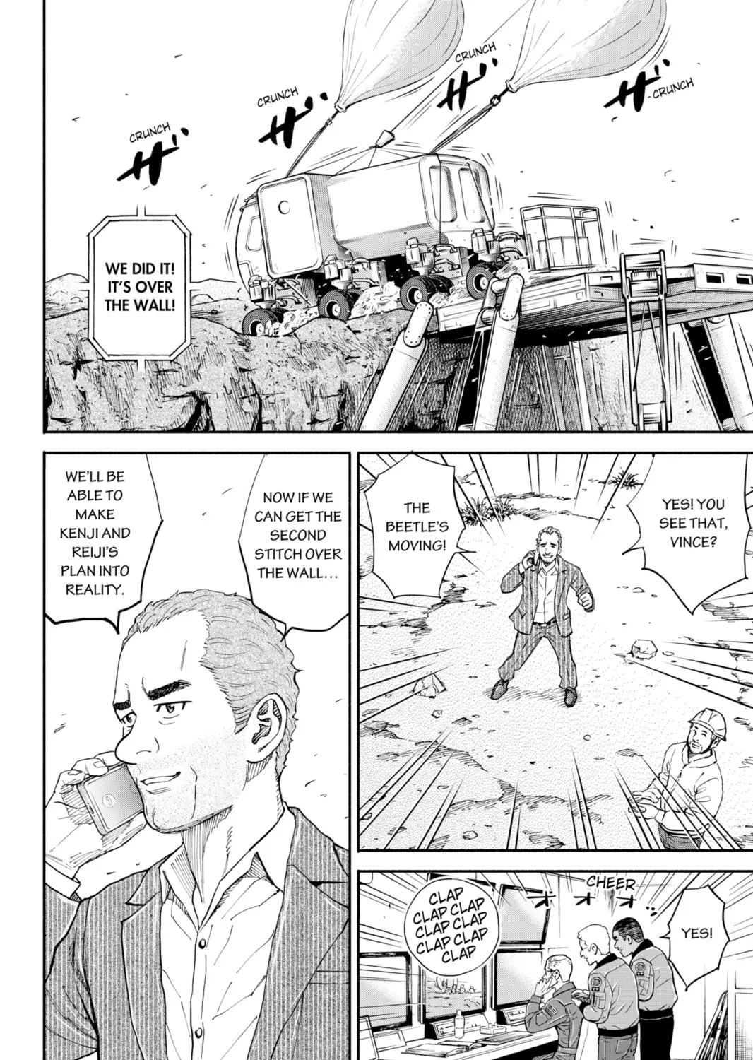Read Space Brothers chapter 353 image 26 on Lezhin