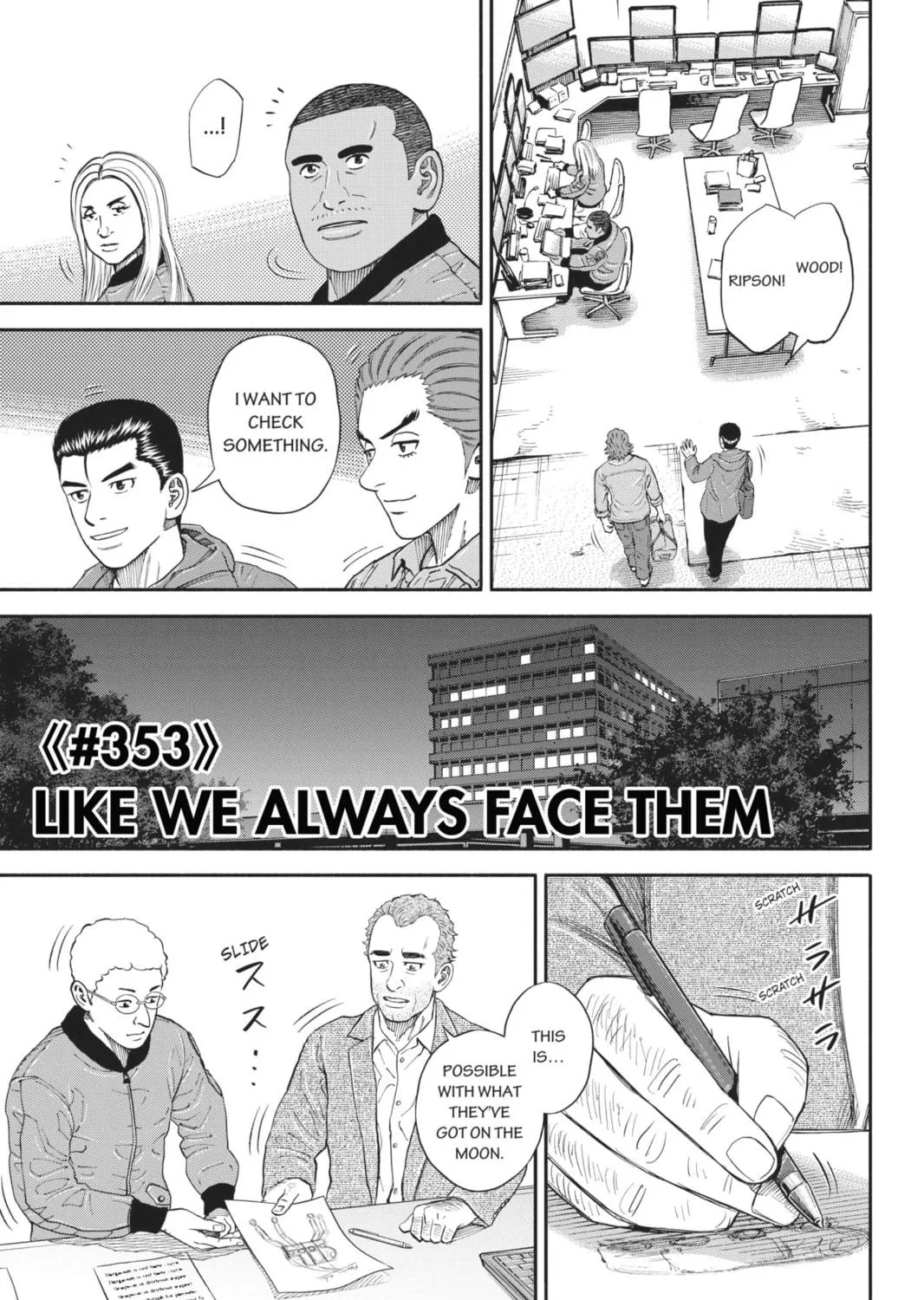 Read Space Brothers chapter 353 image 4 on Lezhin