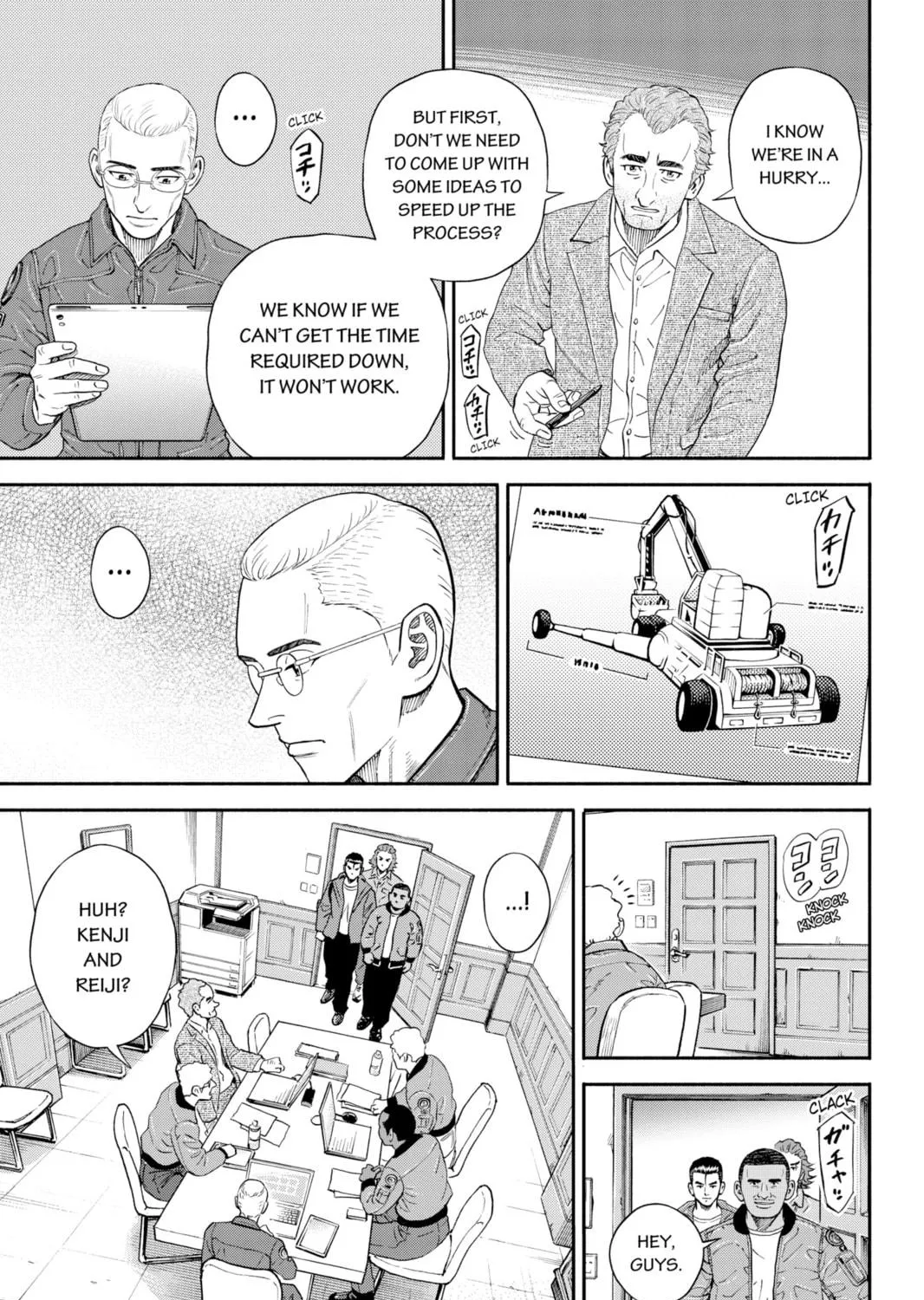 Read Space Brothers chapter 353 image 8 on Lezhin