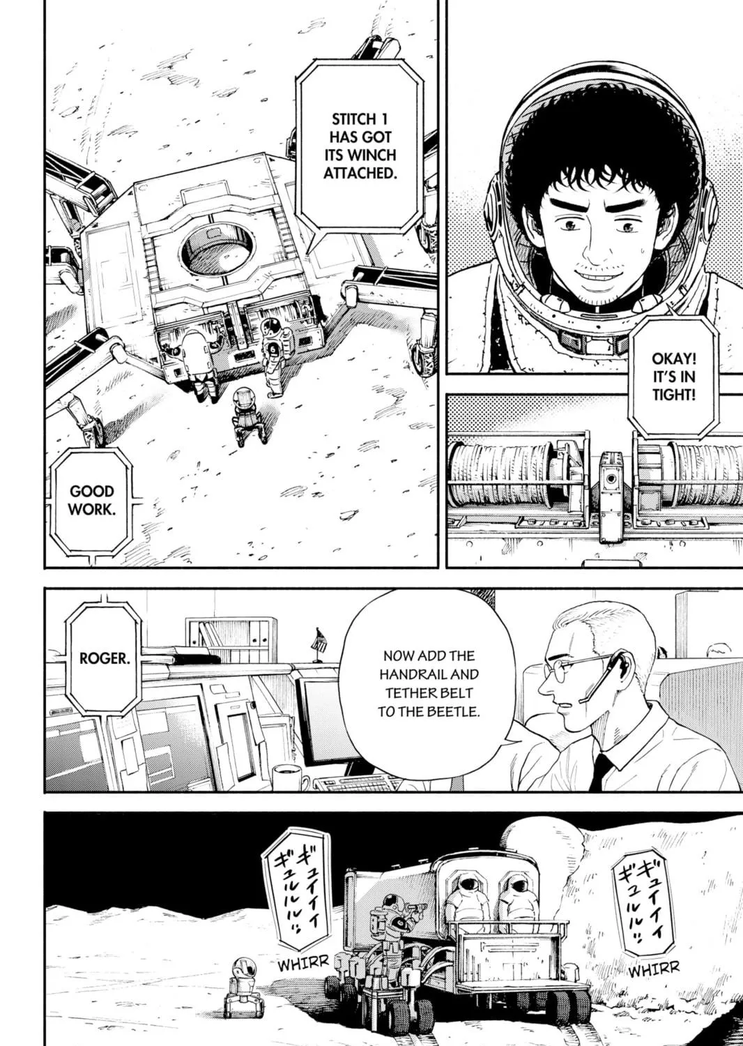 Read Space Brothers chapter 354 image 10 on Lezhin