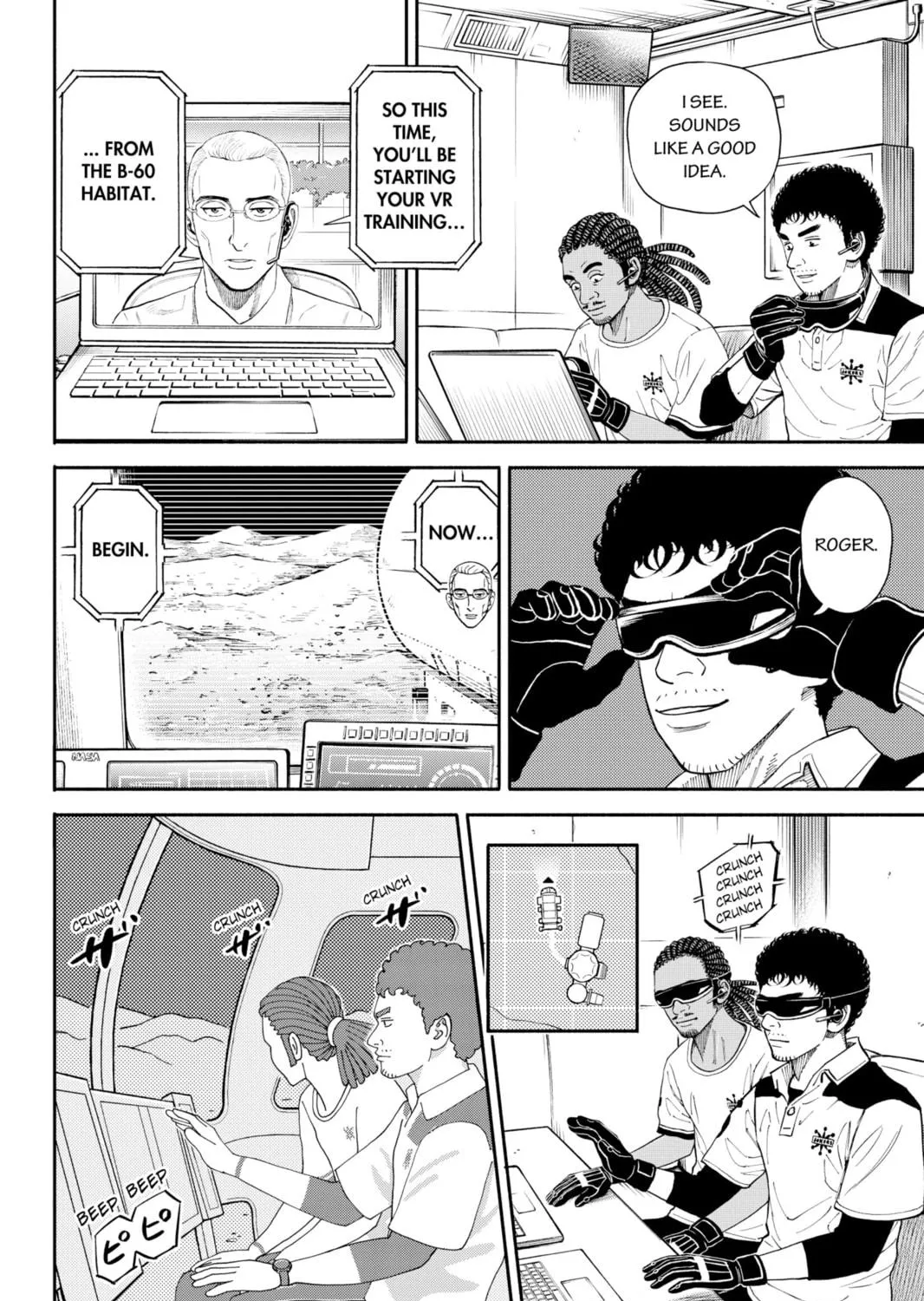 Read Space Brothers chapter 354 image 18 on Lezhin