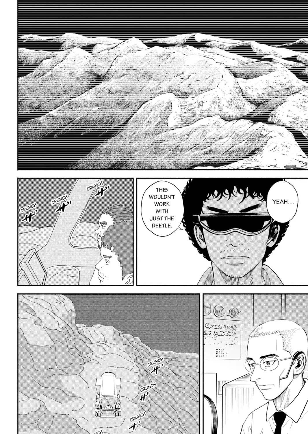 Read Space Brothers chapter 354 image 26 on Lezhin