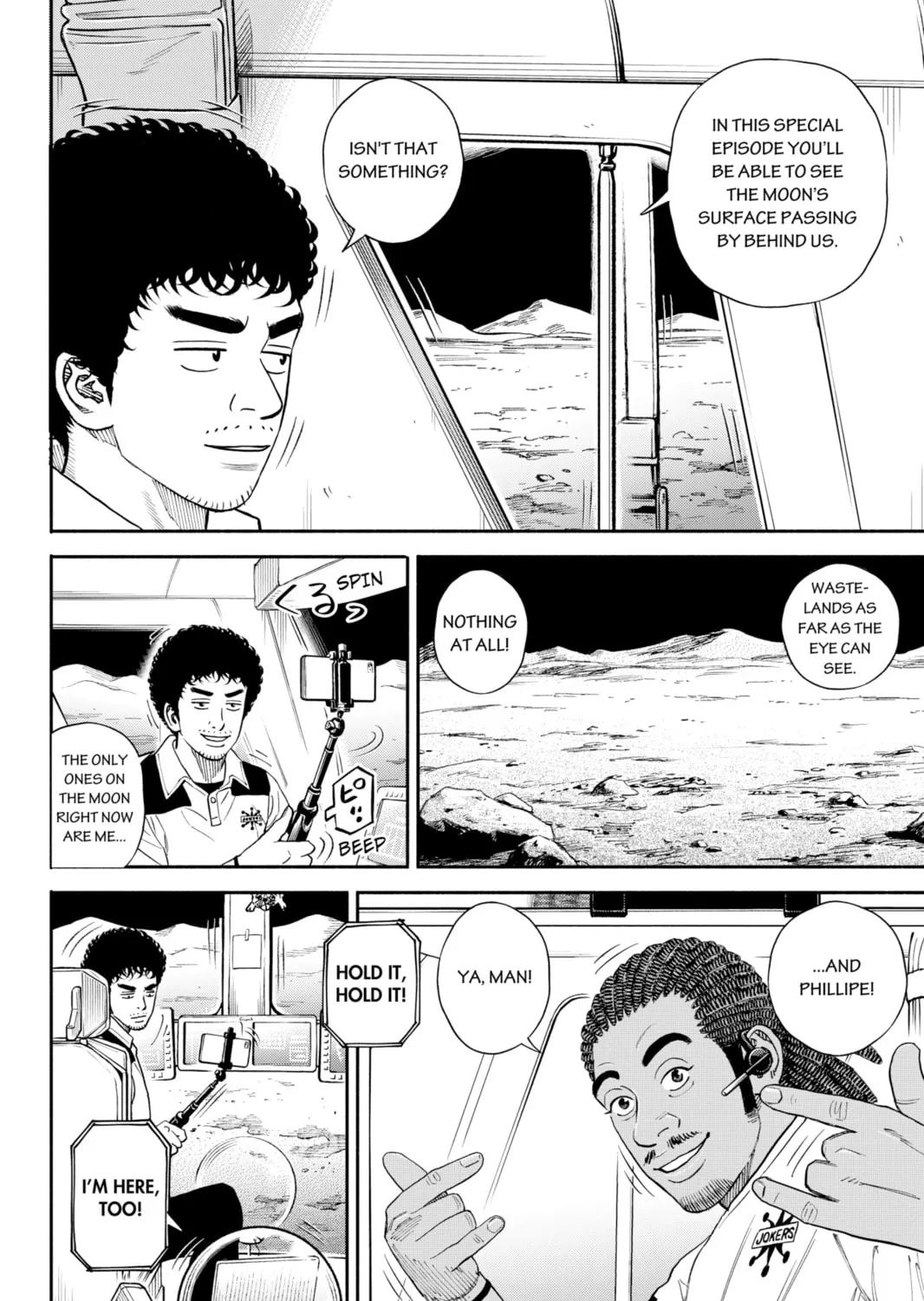 Read Space Brothers chapter 355 image 2 on Lezhin
