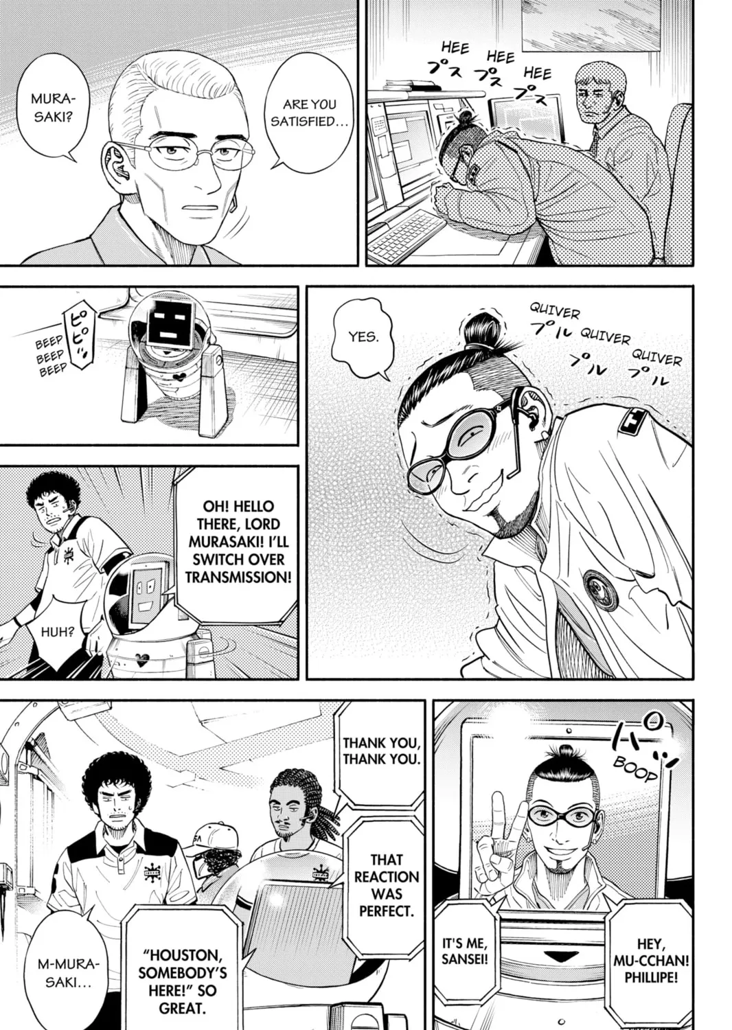 Read Space Brothers chapter 355 image 20 on Lezhin