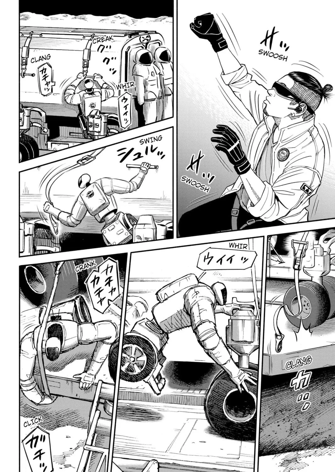 Read Space Brothers chapter 356 image 10 on Lezhin