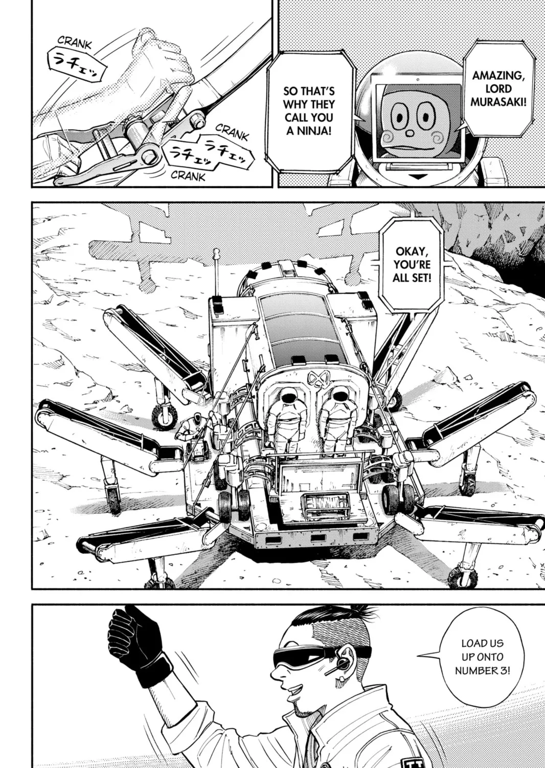 Read Space Brothers chapter 356 image 14 on Lezhin