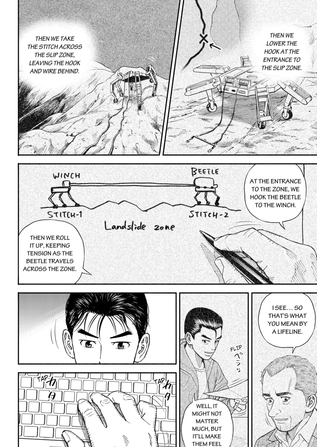 Read Space Brothers chapter 356 image 26 on Lezhin