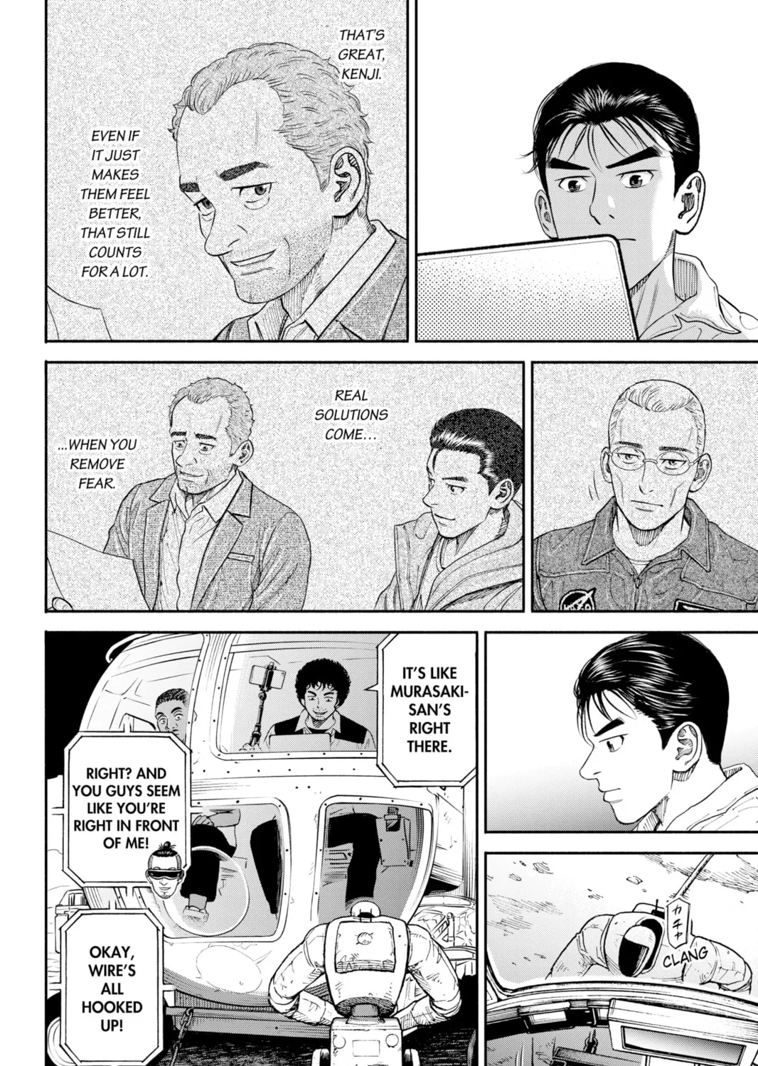 Read Space Brothers chapter 356 image 30 on Lezhin