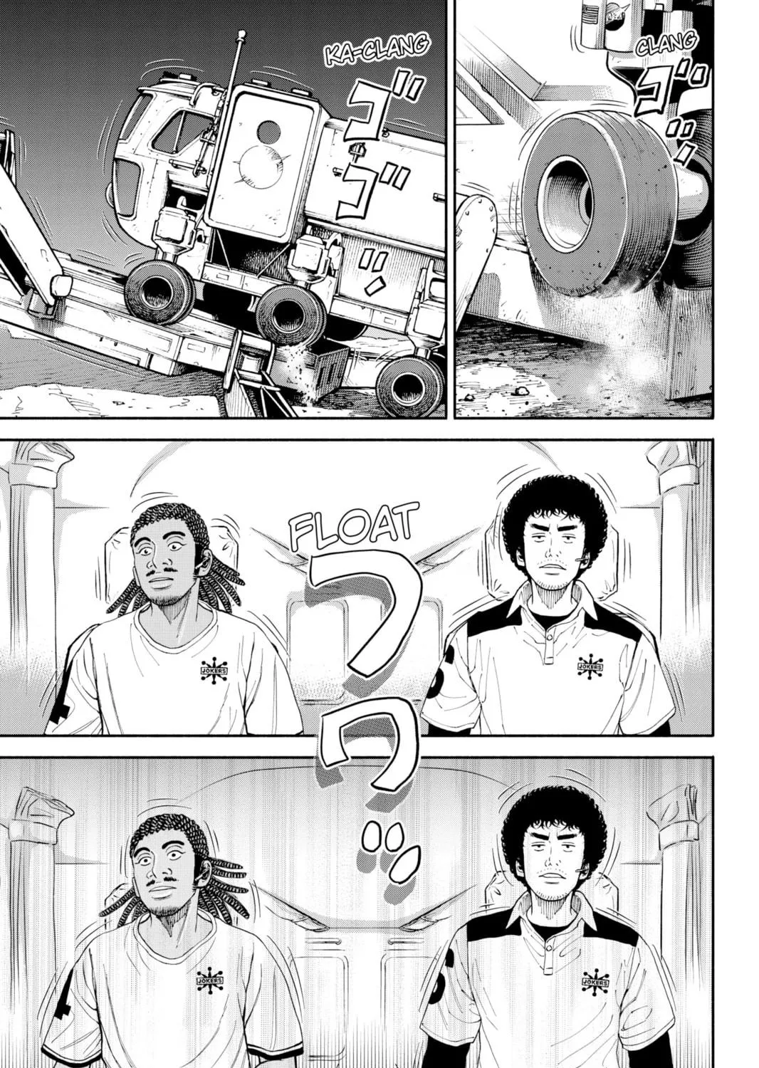 Read Space Brothers chapter 356 image 4 on Lezhin