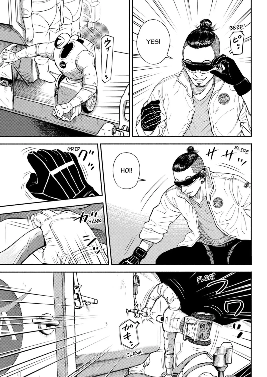 Read Space Brothers chapter 356 image 8 on Lezhin