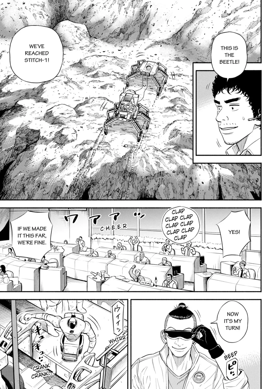 Read Space Brothers chapter 357 image 12 on Lezhin