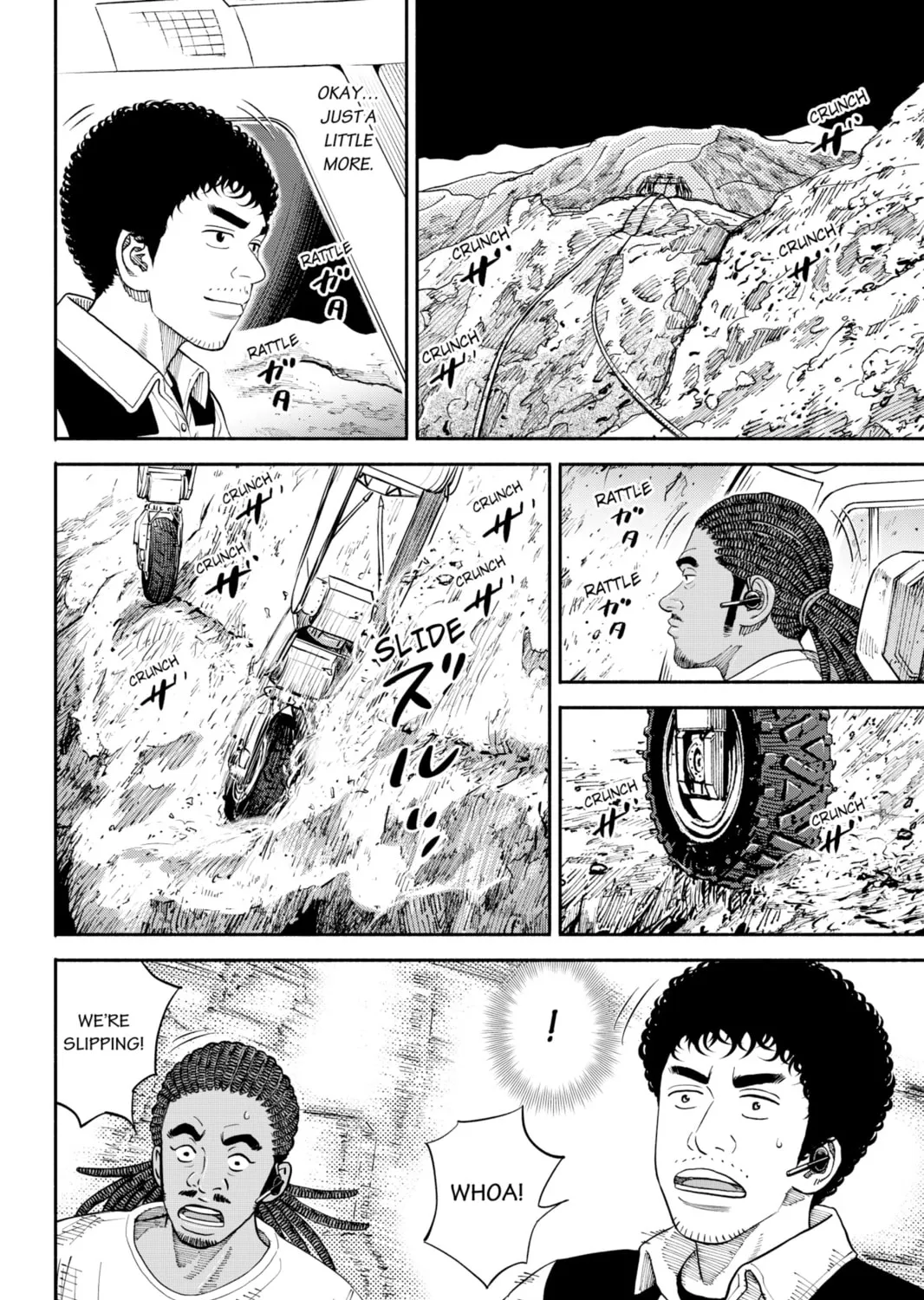 Read Space Brothers chapter 357 image 2 on Lezhin