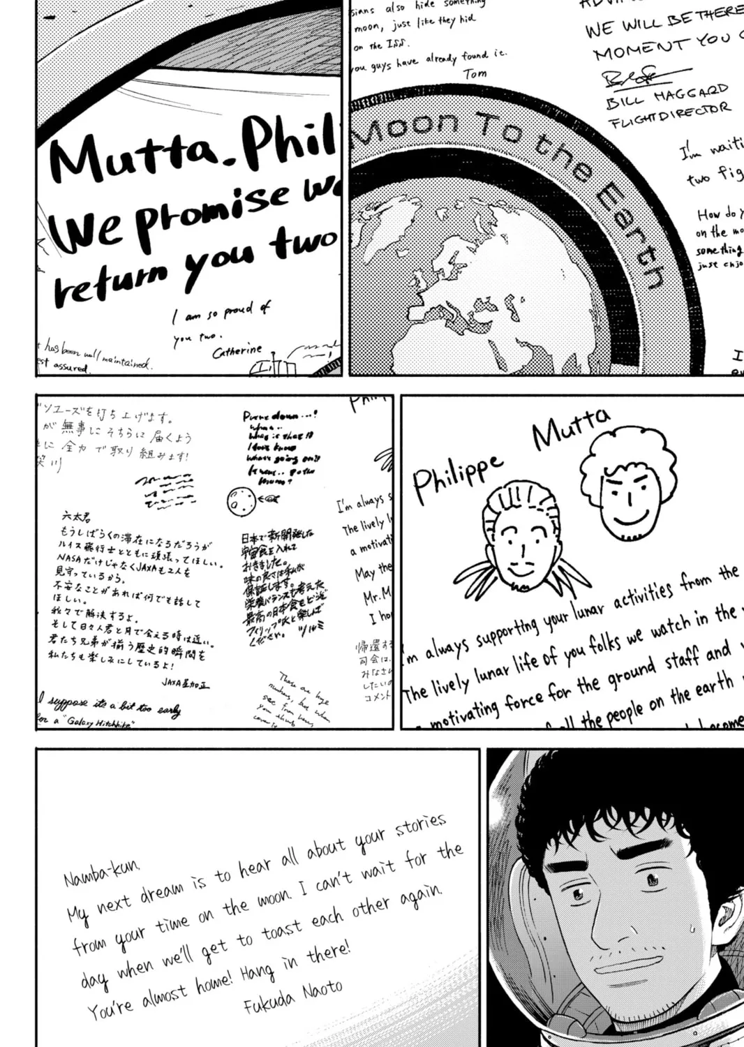 Read Space Brothers chapter 358 image 14 on Lezhin
