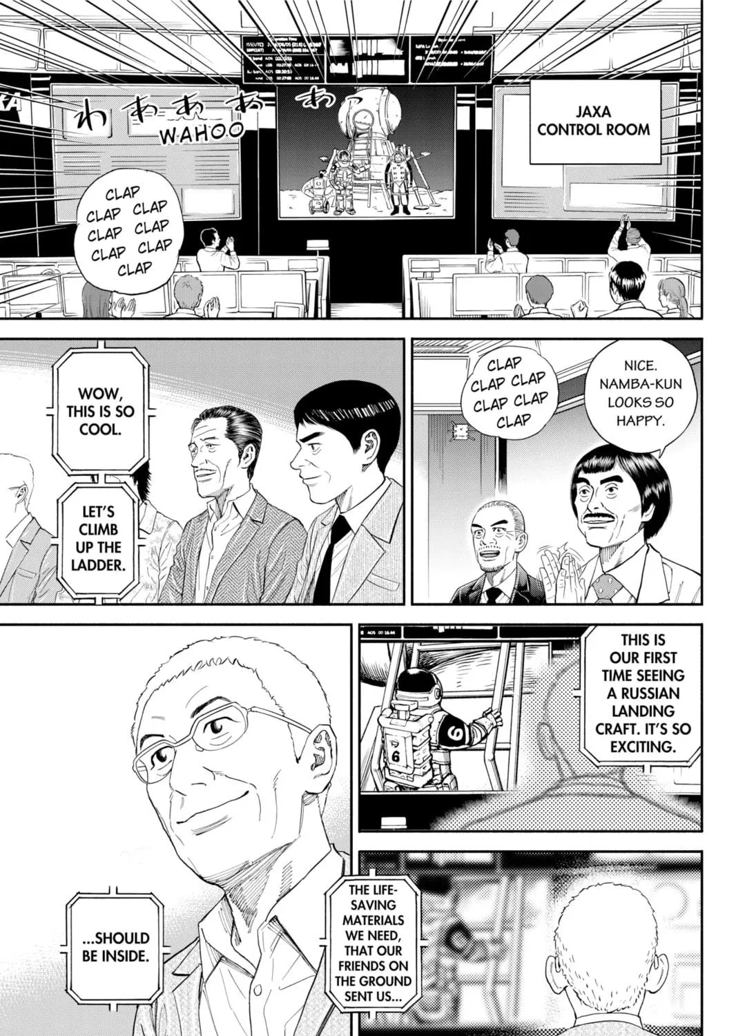 Read Space Brothers chapter 358 image 8 on Lezhin
