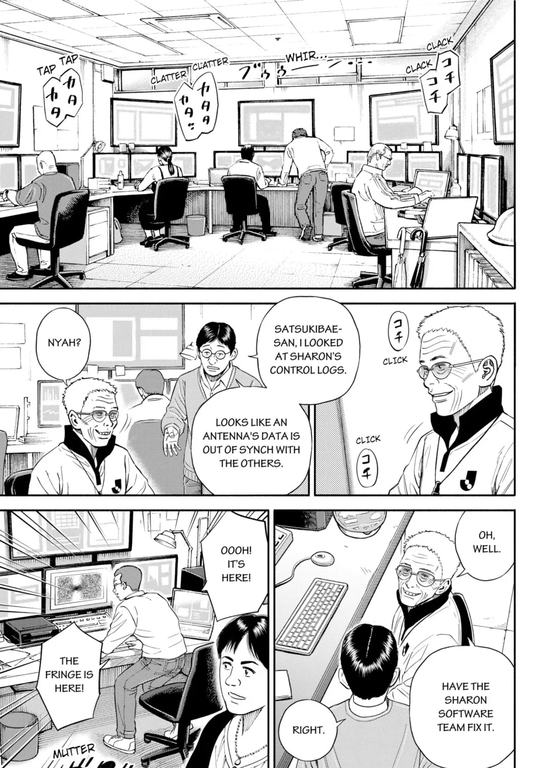 Read Space Brothers chapter 359 image 24 on Lezhin