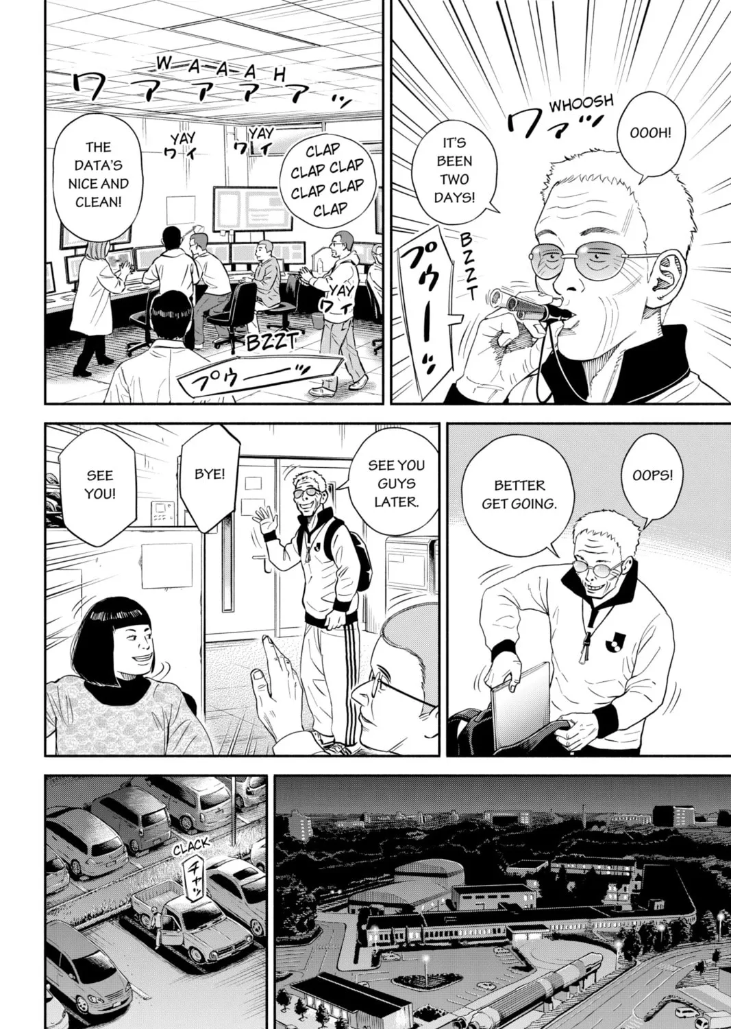 Read Space Brothers chapter 359 image 26 on Lezhin