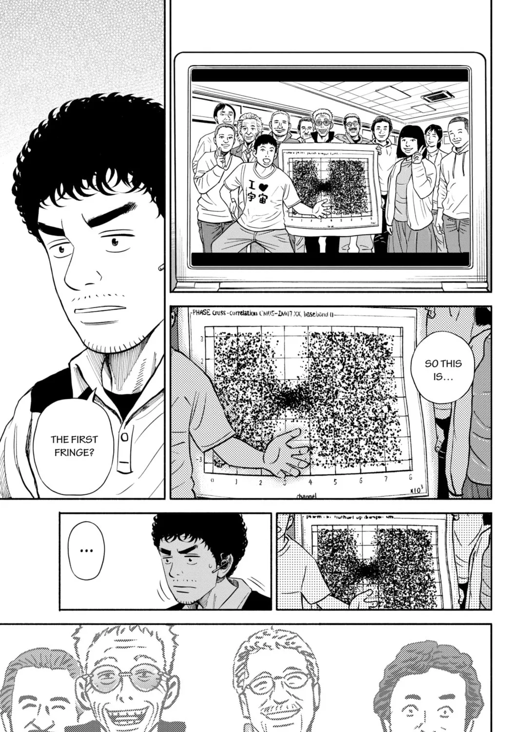 Read Space Brothers chapter 359 image 32 on Lezhin