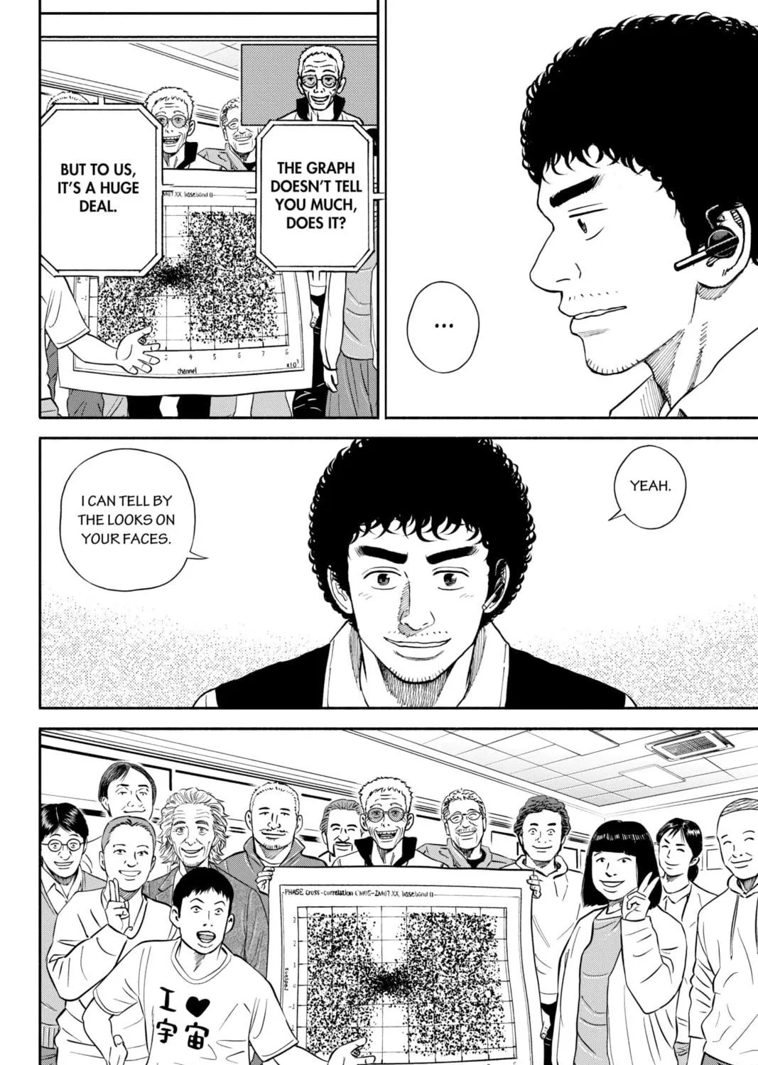 Read Space Brothers chapter 359 image 34 on Lezhin
