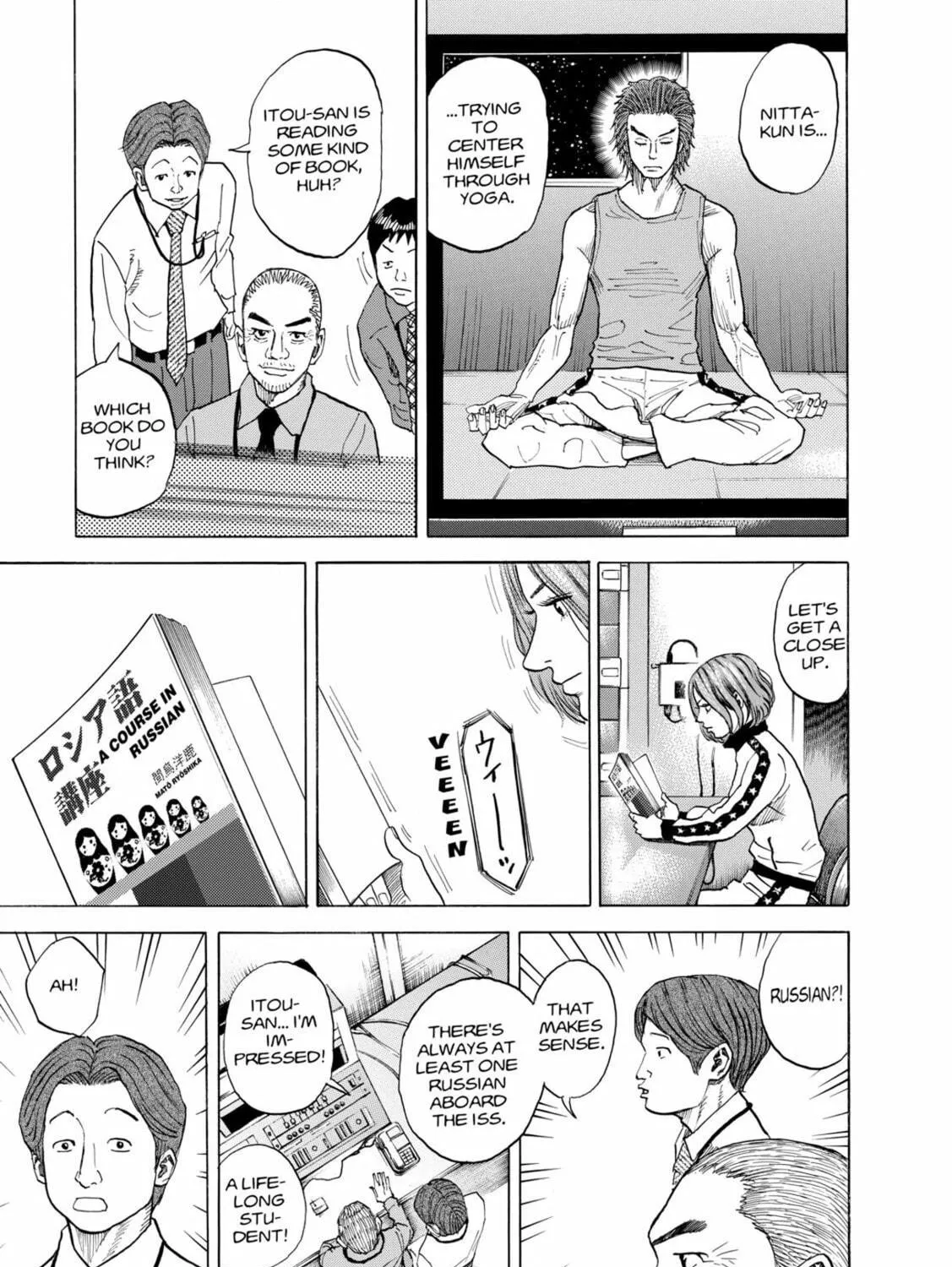 Read Space Brothers chapter 36 image 10 on Lezhin