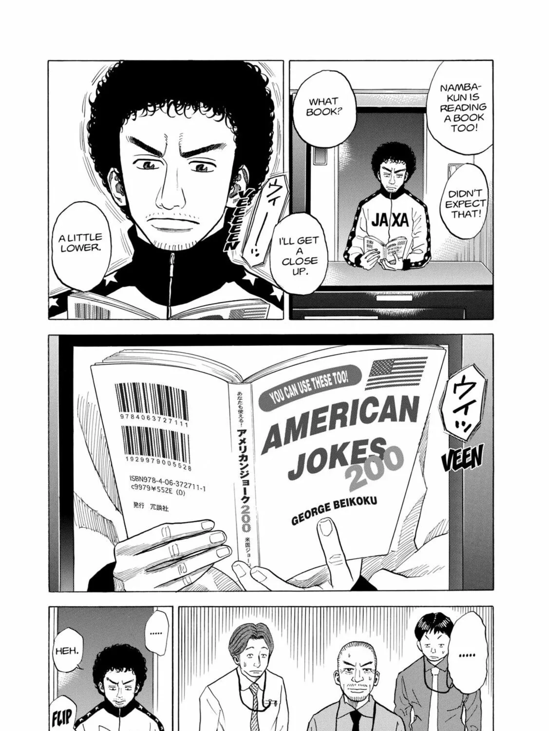 Read Space Brothers chapter 36 image 12 on Lezhin