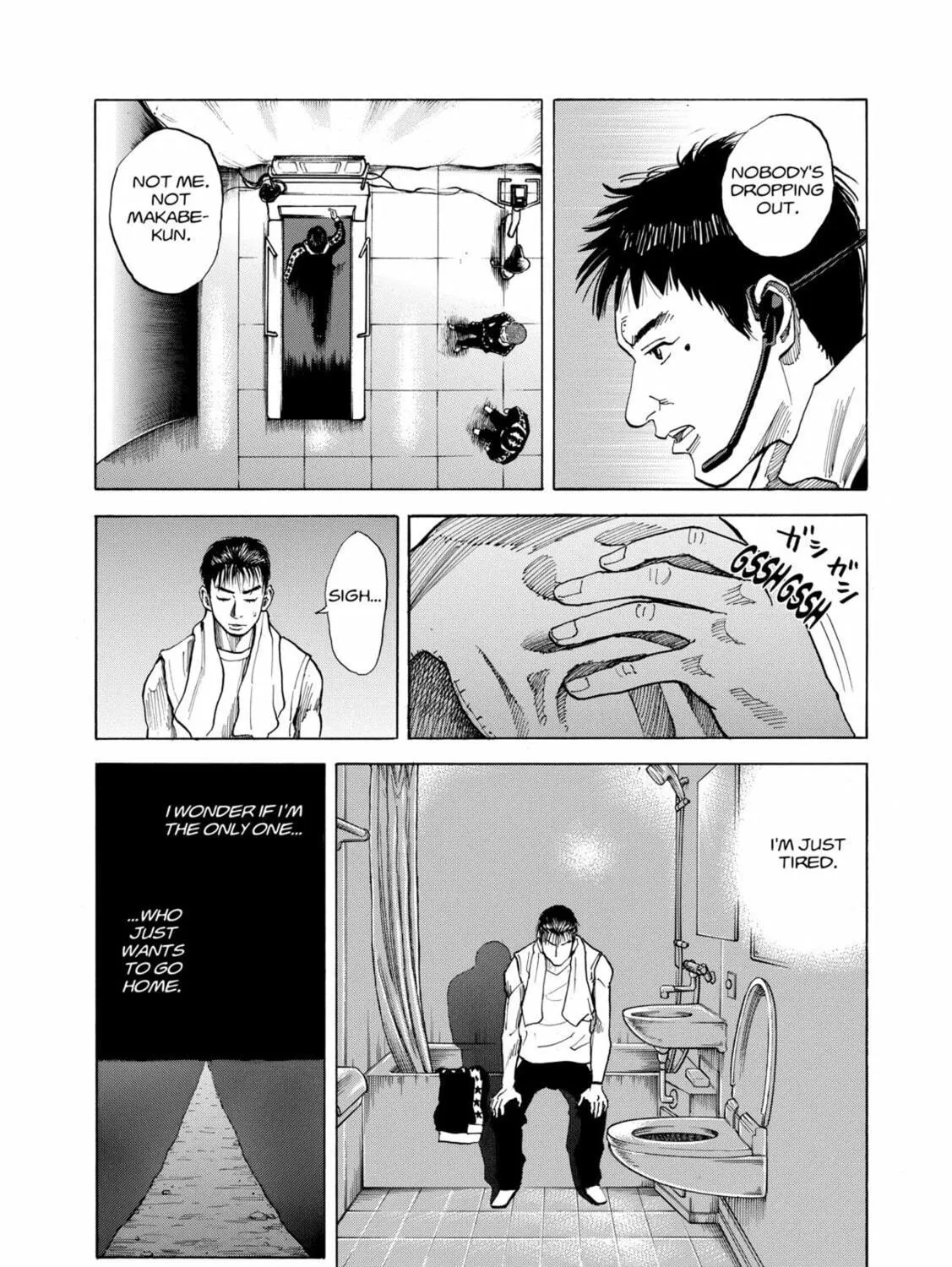Read Space Brothers chapter 36 image 28 on Lezhin