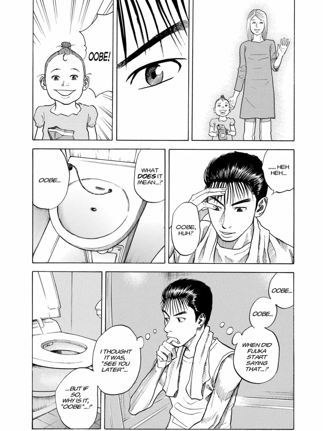 Read Space Brothers chapter 36 image 30 on Lezhin