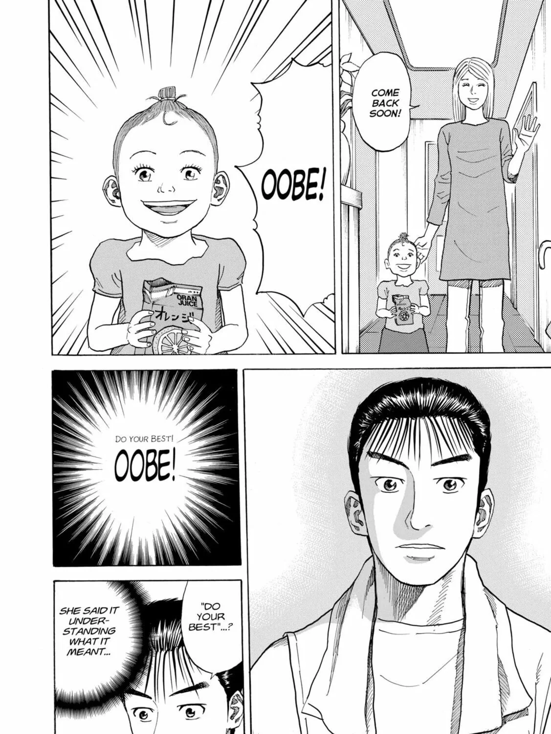 Read Space Brothers chapter 36 image 36 on Lezhin