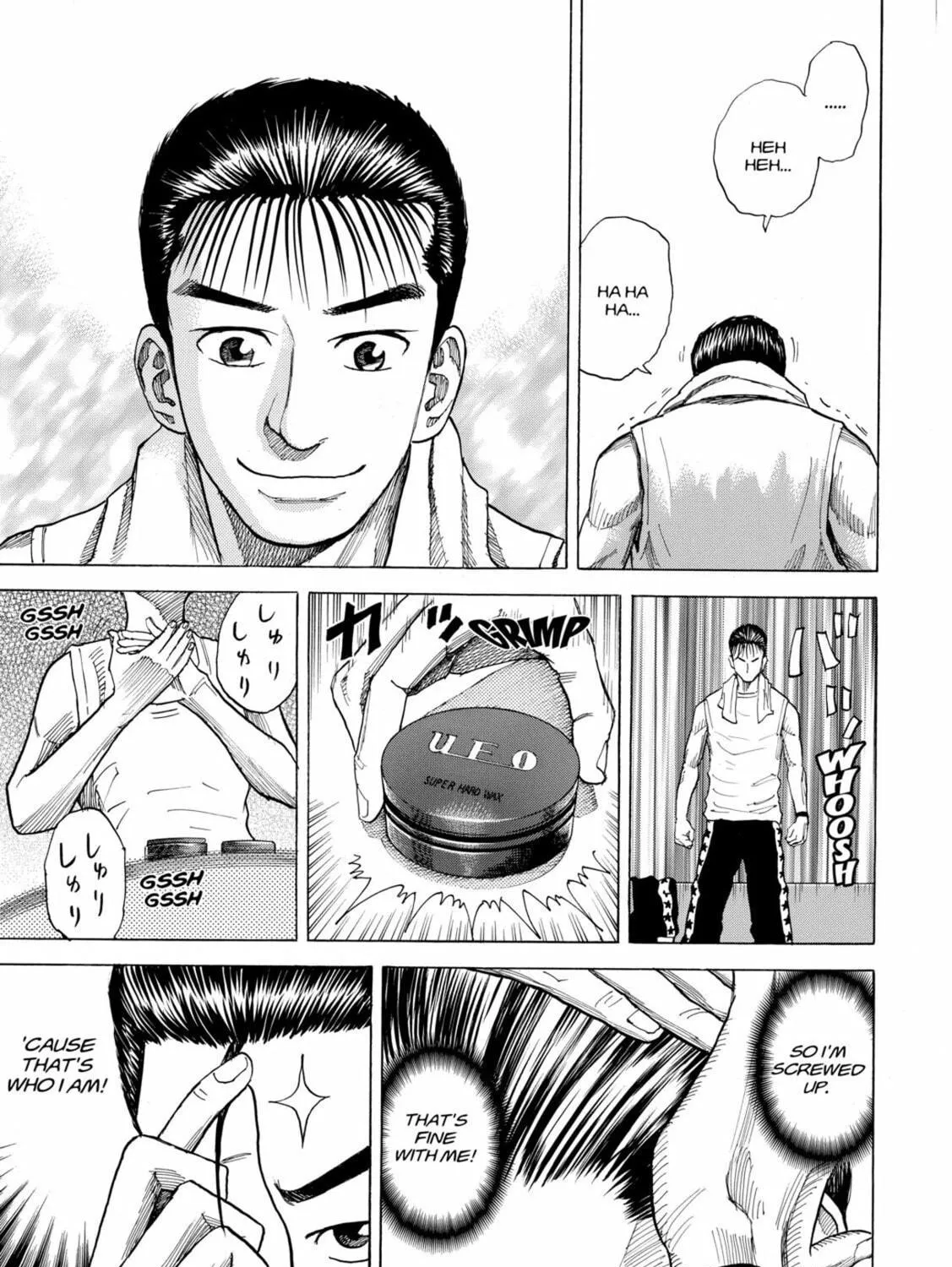 Read Space Brothers chapter 36 image 38 on Lezhin