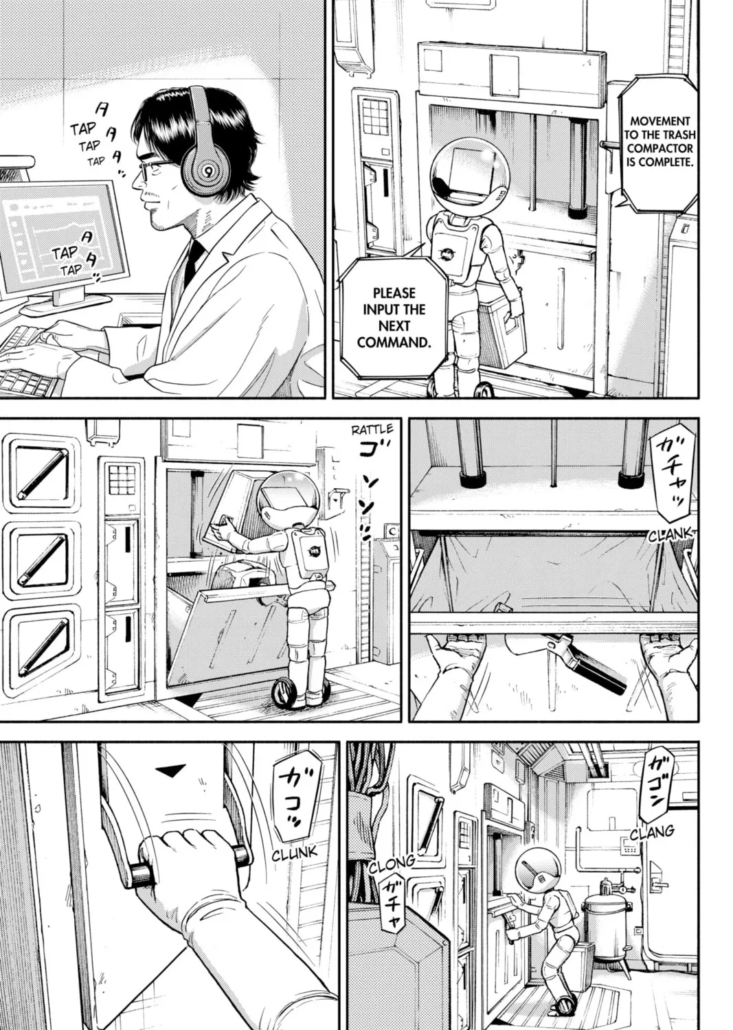 Read Space Brothers chapter 360 image 12 on Lezhin