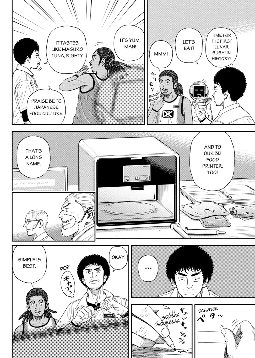 Read Space Brothers chapter 360 image 2 on Lezhin