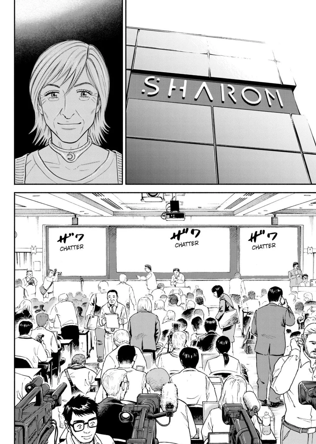 Read Space Brothers chapter 360 image 34 on Lezhin