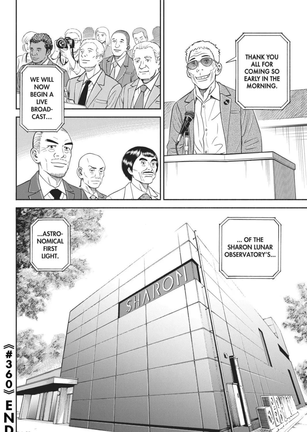 Read Space Brothers chapter 360 image 38 on Lezhin