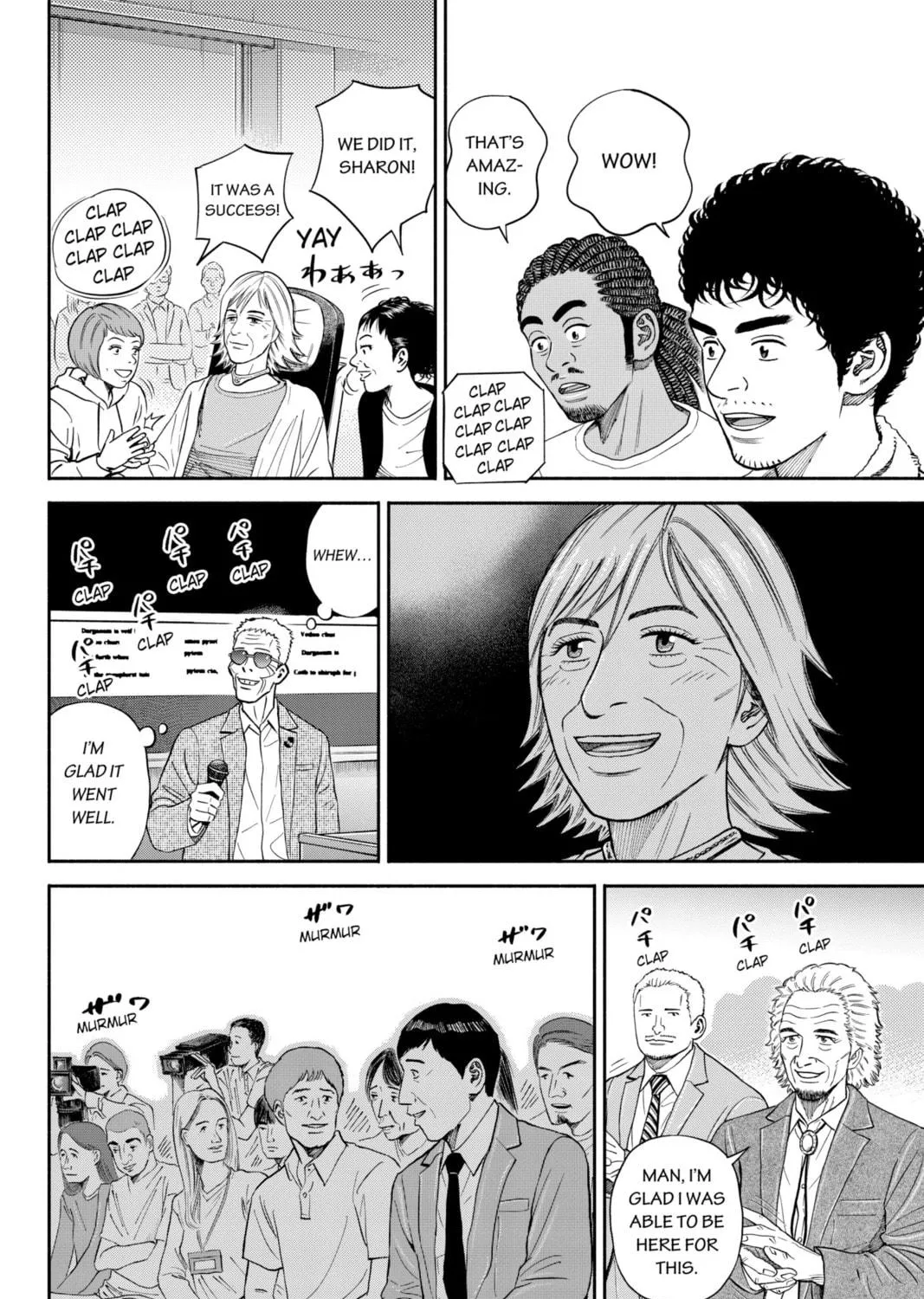 Read Space Brothers chapter 361 image 22 on Lezhin