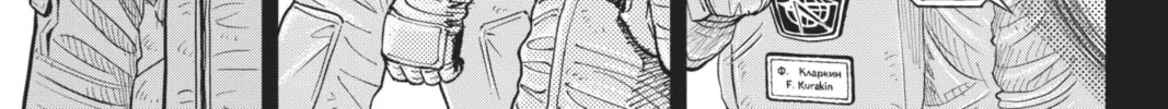 Read Space Brothers chapter 362 image 1 on Lezhin