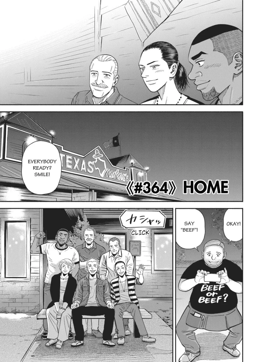 Read Space Brothers chapter 364 image 4 on Lezhin