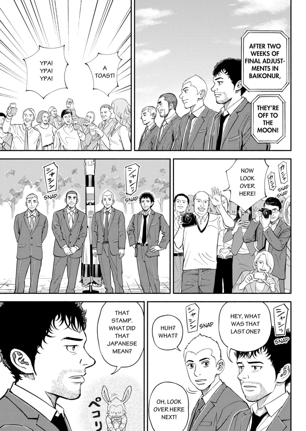 Read Space Brothers chapter 365 image 12 on Lezhin